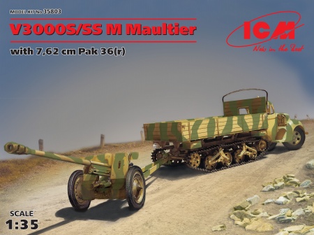 35803 V3000S/SS M Maultier с пушкой 7,62 см Pak 36 (r ) ICM 35803 V3000S/SS M Maultier с пушкой 7,62 см Pak 36 (r ) ICM