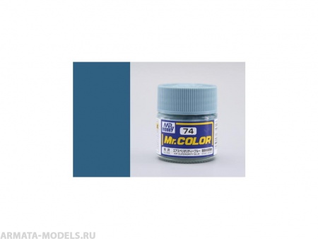 C074 Краска 10мл  AIR SUPERIORITY BLUE