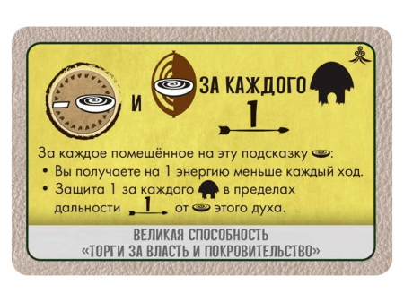 915483HW Остров духов: Гиблый край 915483HW Остров духов: Гиблый край