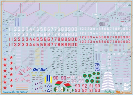 72-071 Яковлев Як-130 1.72