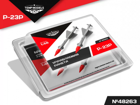 48263 УПРАВЛЯЕМАЯ РАКЕТА Р-23Р 1/48