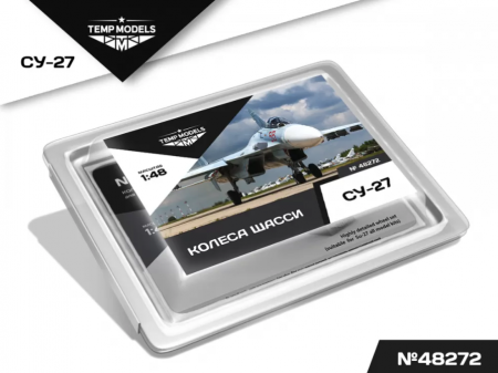 48272TMP КОЛЕСА ШАССИ СУ-27