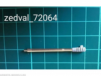 72064 122 мм ствол Д-30 для Т-34-122 с дульным тормозом 72064 122 мм ствол Д-30 для Т-34-122 с дульным тормозом