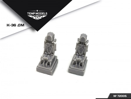 72005TMP Кресло катапультное К-36ДМ