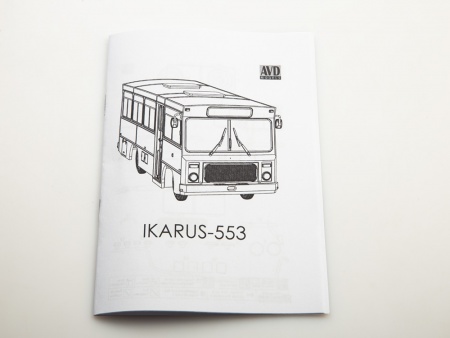 1564AVD IKARUS-553 автобус AVD Models