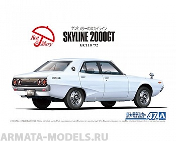 06370 Nissan Skyline 2000GT '72