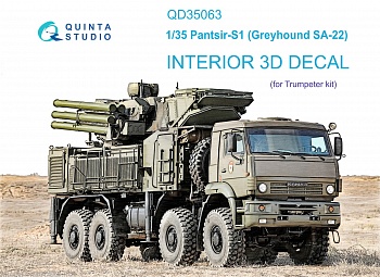 QD35063 3D Декаль интерьера кабины Pantsir-S1  (SA-22 Greyhound) (Trumpeter)