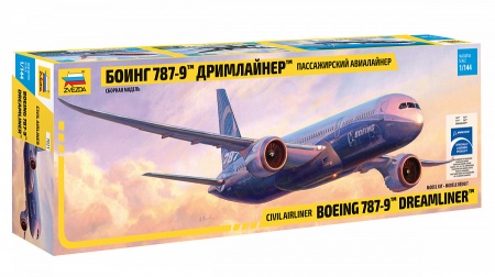 7021 Пассажирский авиалайнер Боинг 787-9 Звезда
