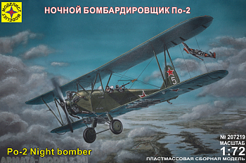 207219 Советский ночной бомбардировщик По-2