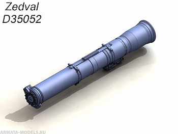 D35052 Контейнер ПТУР 9М113 Конкурс