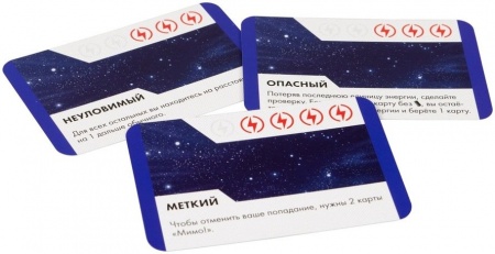 915174HW БЭНГ! Звёздные войны