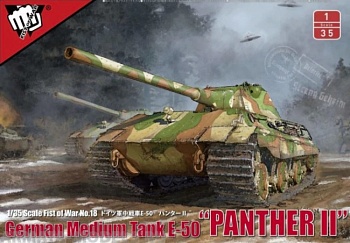 UA35001 German Medium Tank E-50 Panther II