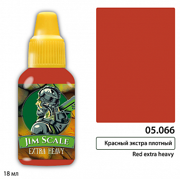 05.066JIM Краска Красный Red экстра плотный