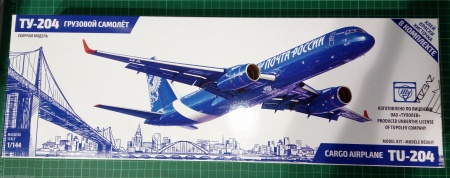 7022 Ту-204 Почта России Звезда 7022 Ту-204 Почта России Звезда