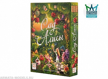 Настольная игра Сад Алисы