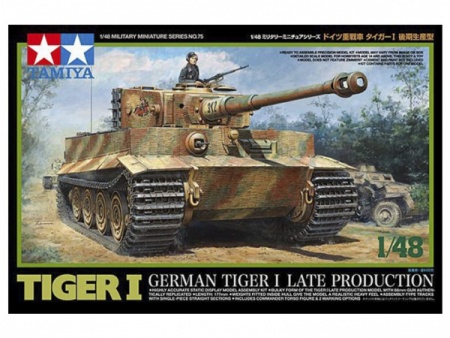 32575 Немецкий танк Tiger I, поздняя версия, с одной фигурой.  Tamiya