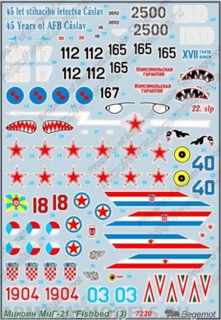 72020 Декаль Микоян МиГ-21 (3)