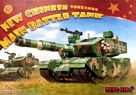 mVEHICLE-001 NEW CHINESE MAIN BATTLE TANK Meng