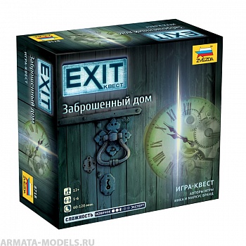 8718 Exit Квест. Заброшенный дом 8718 Exit Квест. Заброшенный дом