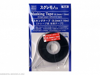 71046-Маскирующая лента (0.3мм x 16м) 71046-Маскирующая лента (0.3мм x 16м)
