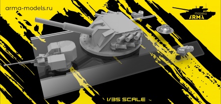 AM35653 Конверсия Дрок