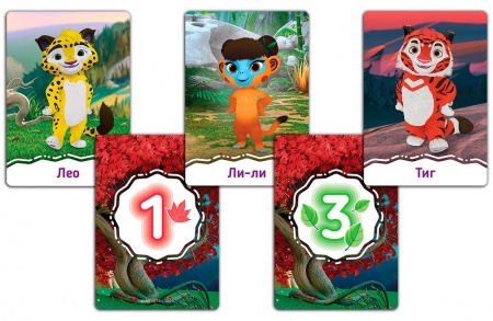 915674HW Лео и Тиг: Новые друзья