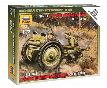 6145 Советские 76-мм полковая пушка 6145 Советские 76-мм полковая пушка