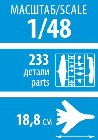 4816 Немецкий истребитель Мессершмитт BF-109 G6 Звезда