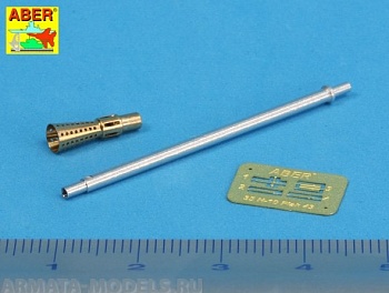 ABR-35-L-10n  Дополнения для  German 37mm Flak 43/1 L/60 Barrel для  1/35 ABR-35-L-10n  Дополнения для  German 37mm Flak 43/1 L/60 Barrel для  1/35