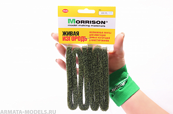 031fl006 Живые изгороди для макета темно-зеленые. 2 шт. (10x20мм.)