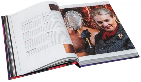 STV501ST Мир тьмы: Вампиры Маскарад. Пятая редакция