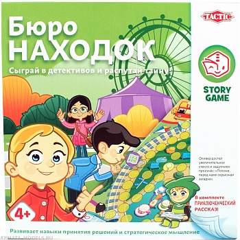 TAC55680 Бюро находок TAC55680 Бюро находок