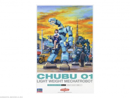 64521-Робот MechatroCHUBU 01 No.01 Hasegawa