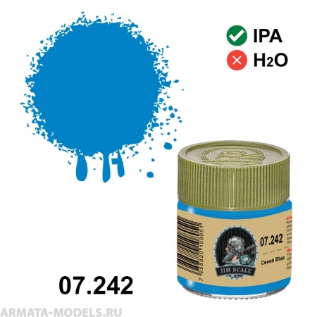 07.242JIM Спиртовая краска Синий Blue