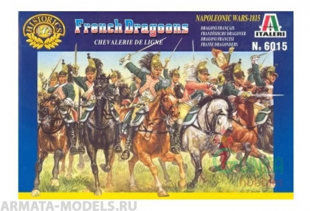 6015ИТ Солдатики French Dragoons (Napoleonic Wars) Italeri