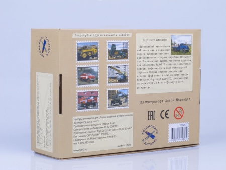 1081KIT Сборная модель ЯАЗ-210 бортовой, 1951 г. AVD Models