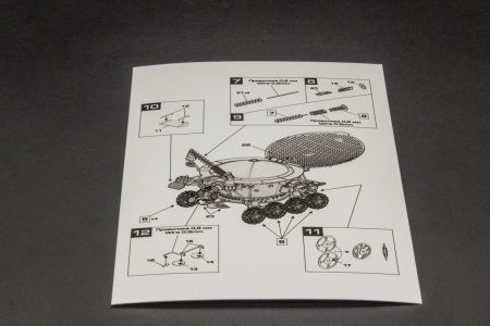 RIM24003 Набор фототравления для Луноход-1, масштаб