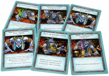 181920HW Таверна Красный Дракон Троллье зелье и чары волчары