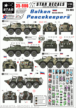 35-986SD Balkan Peacekeepers # 2. Russian BTR-80.