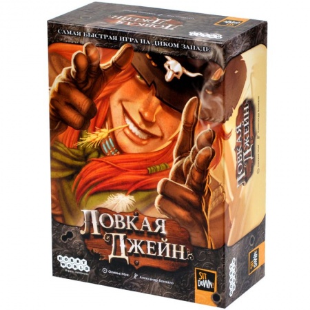 915861HW Ловкая Джейн