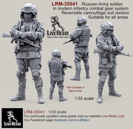 LRM35041 Современный солдат Российской Армии - 3