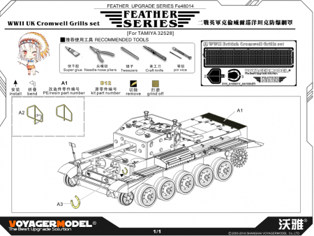 FE48014 WWII UK Cromwell Grills set