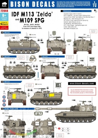 72044BIS Декаль Israeli M113  and M109 1973-78 wars