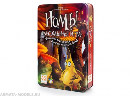 Настольная игра Номы