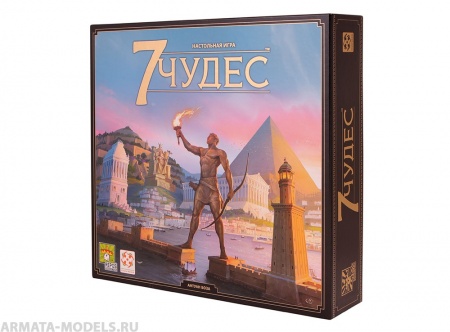Настольная игра 7 чудес (на рус.) (новая)