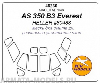 48230KV AS 350 B3 Everest для моделей фирмы HELLER