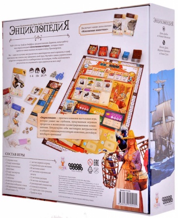 915545HW Энциклопедия