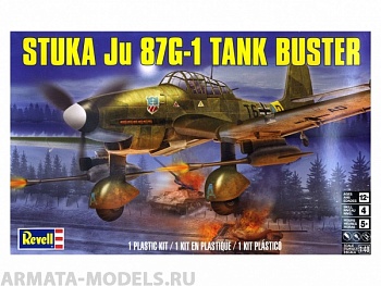 15270RE Пикирующий бомбардировщик Stuka Ju 87G-1