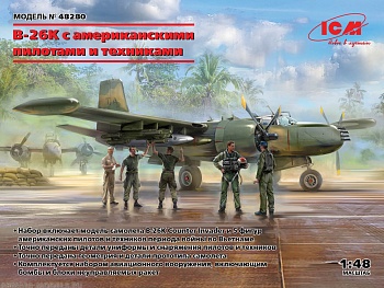 Самолет B-26K с американскими пилотами и техниками Самолет B-26K с американскими пилотами и техниками