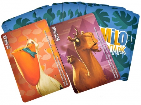 915593HW Similo Зоопарк